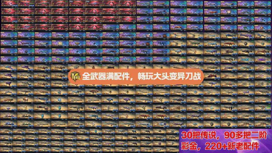 点击看大图