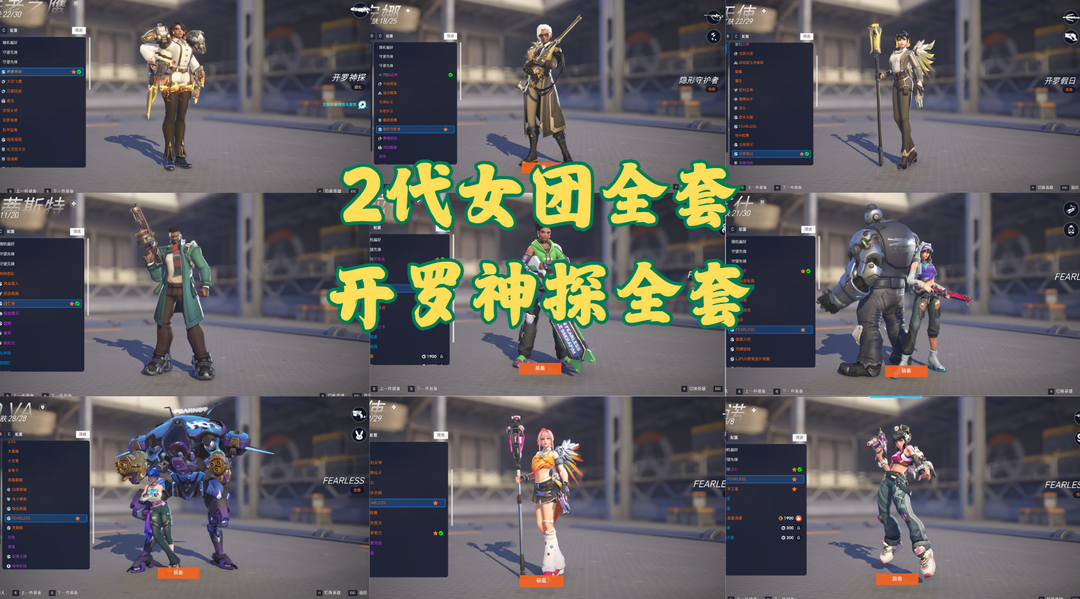 点击看大图