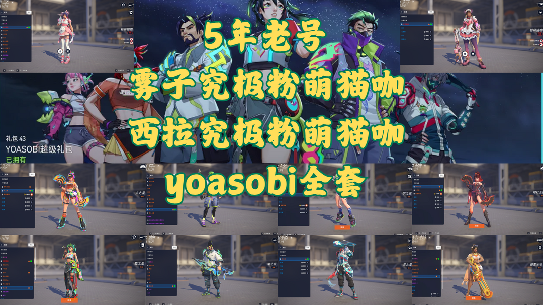 点击看大图