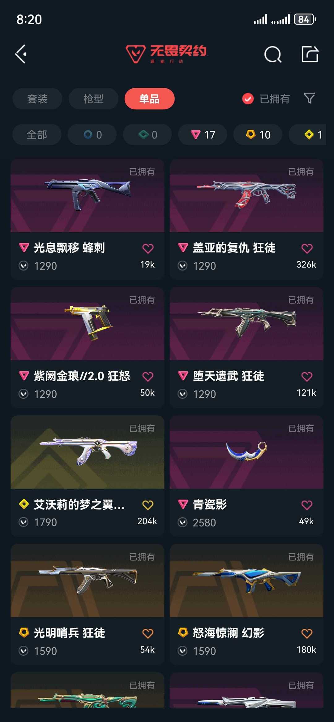 点击看大图