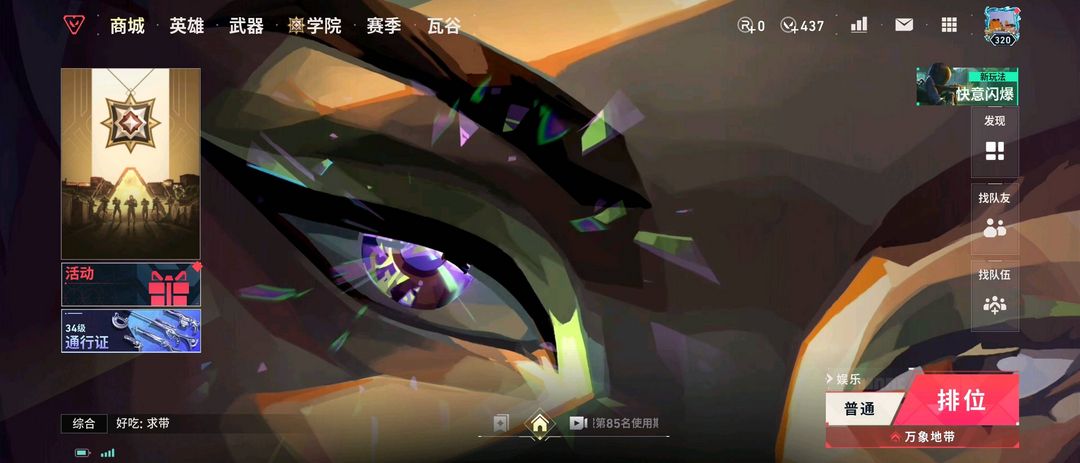 点击看大图