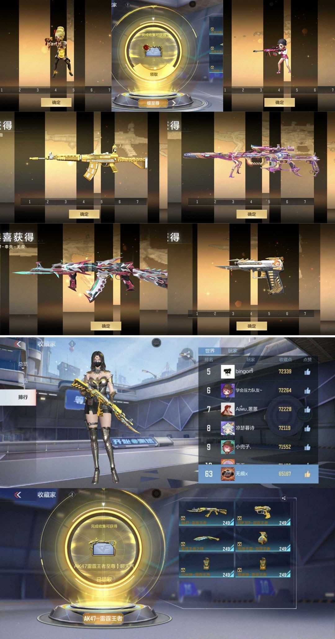 点击看大图