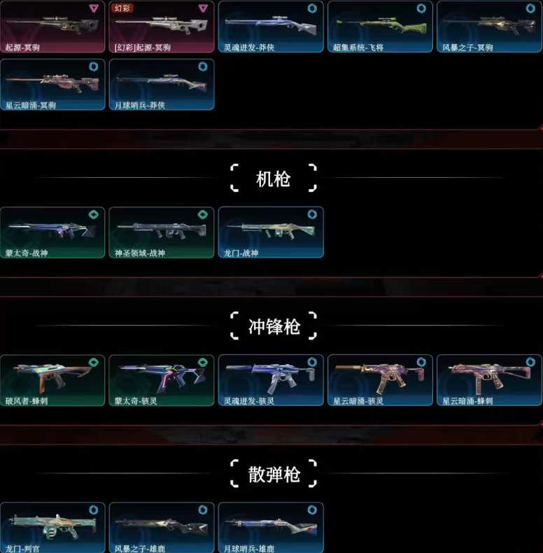 点击看大图