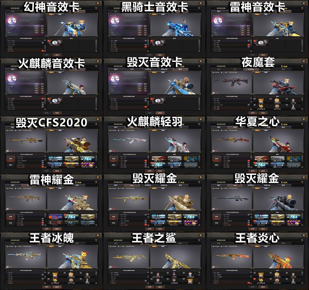 点击看大图
