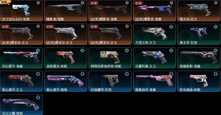 点击看大图