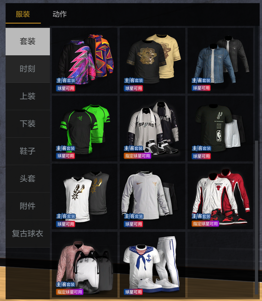 点击看大图