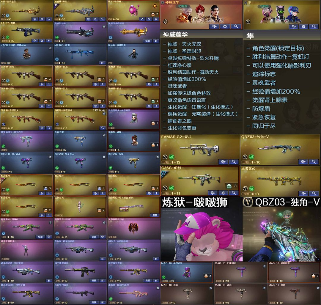 点击看大图