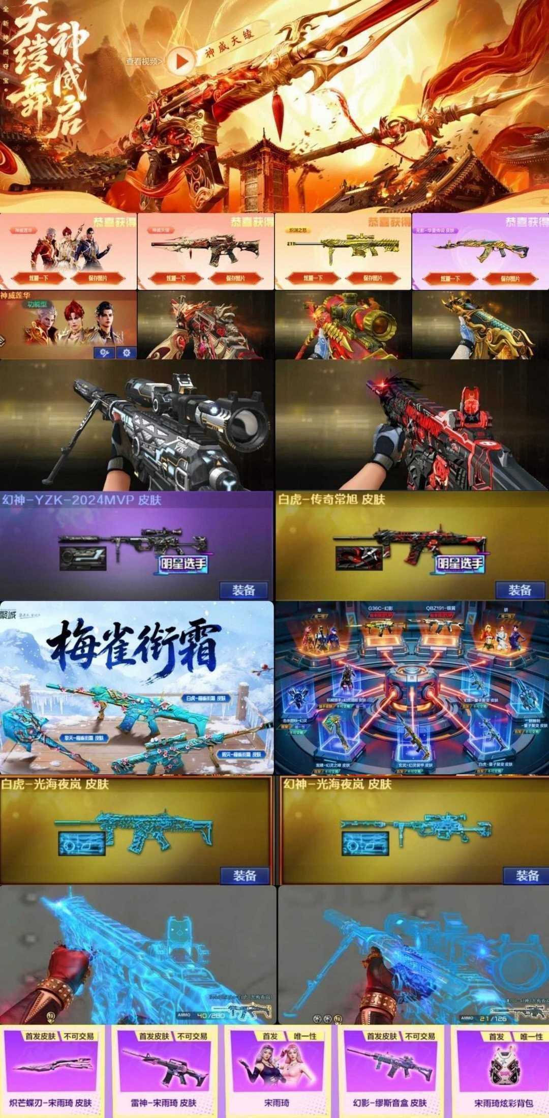 点击看大图