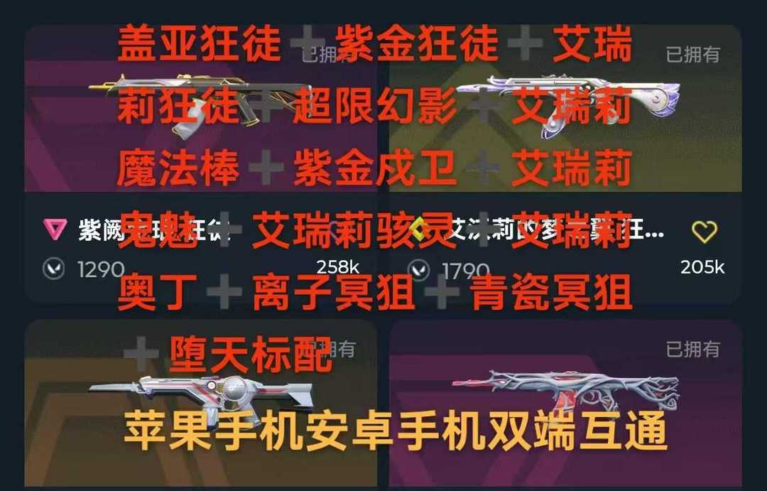 点击看大图