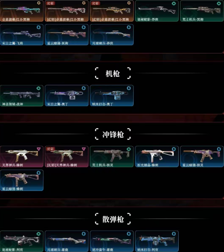 点击看大图