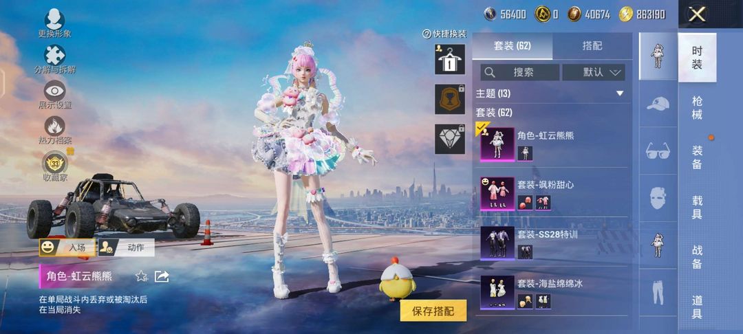 点击看大图