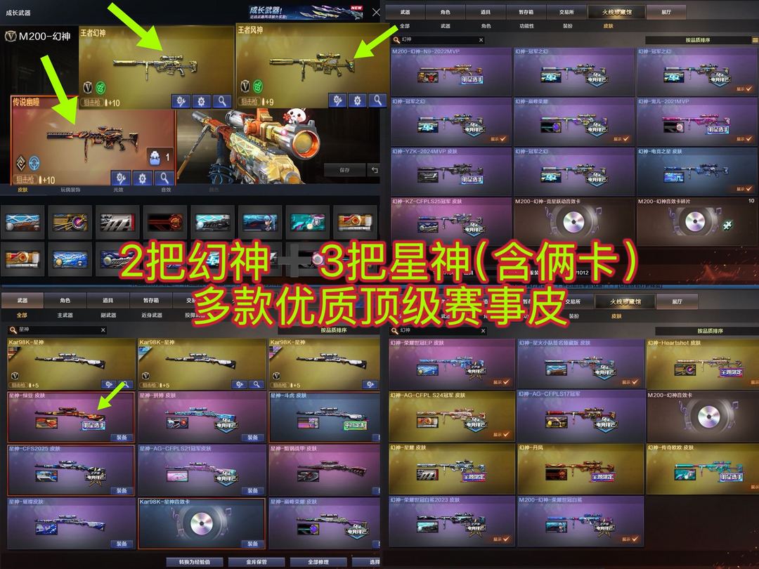 点击看大图
