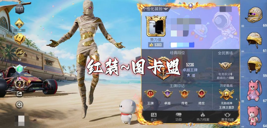 点击看大图