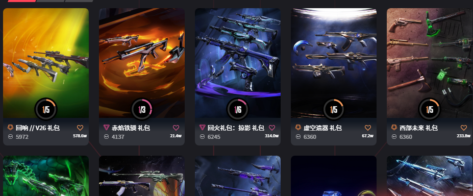 点击看大图