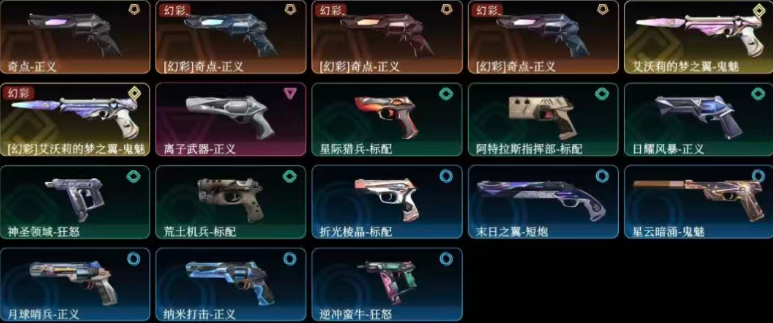 点击看大图