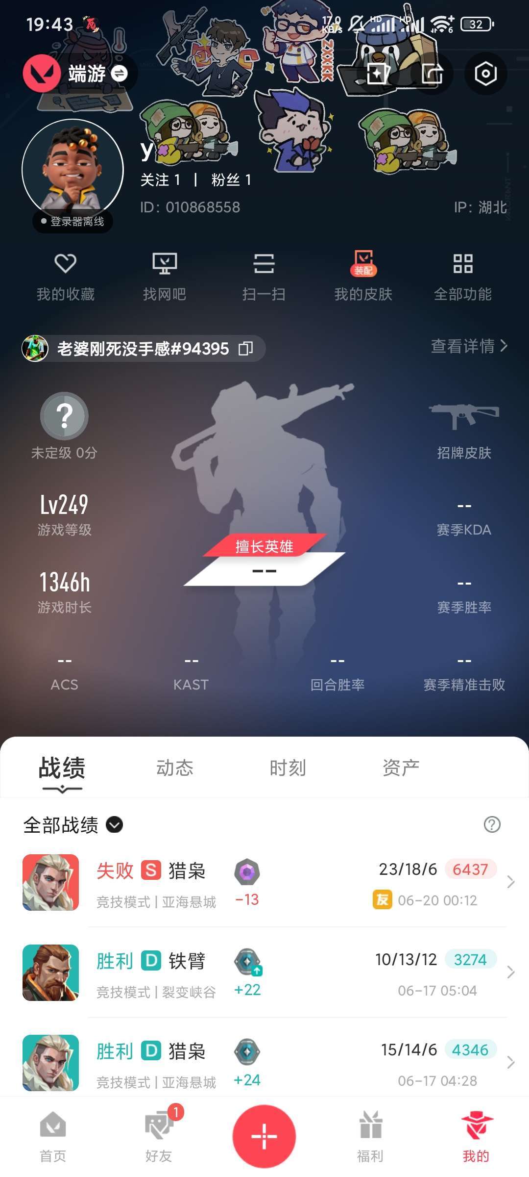 点击看大图
