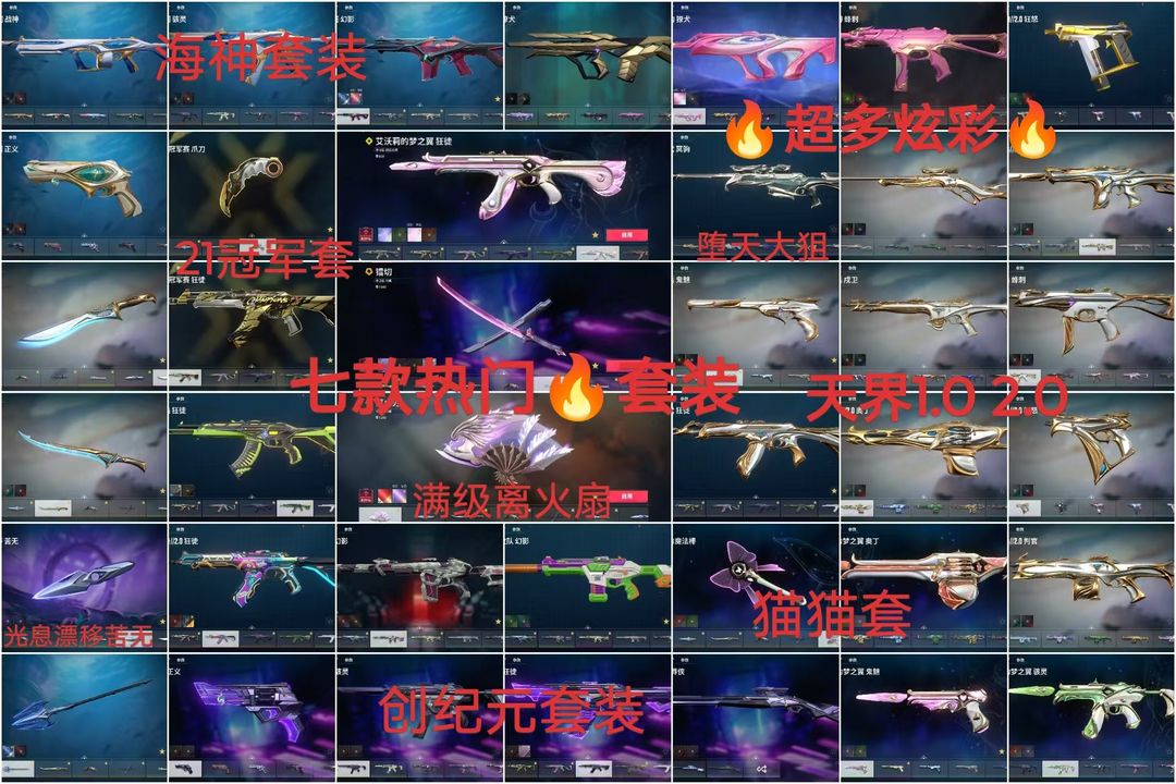 点击看大图