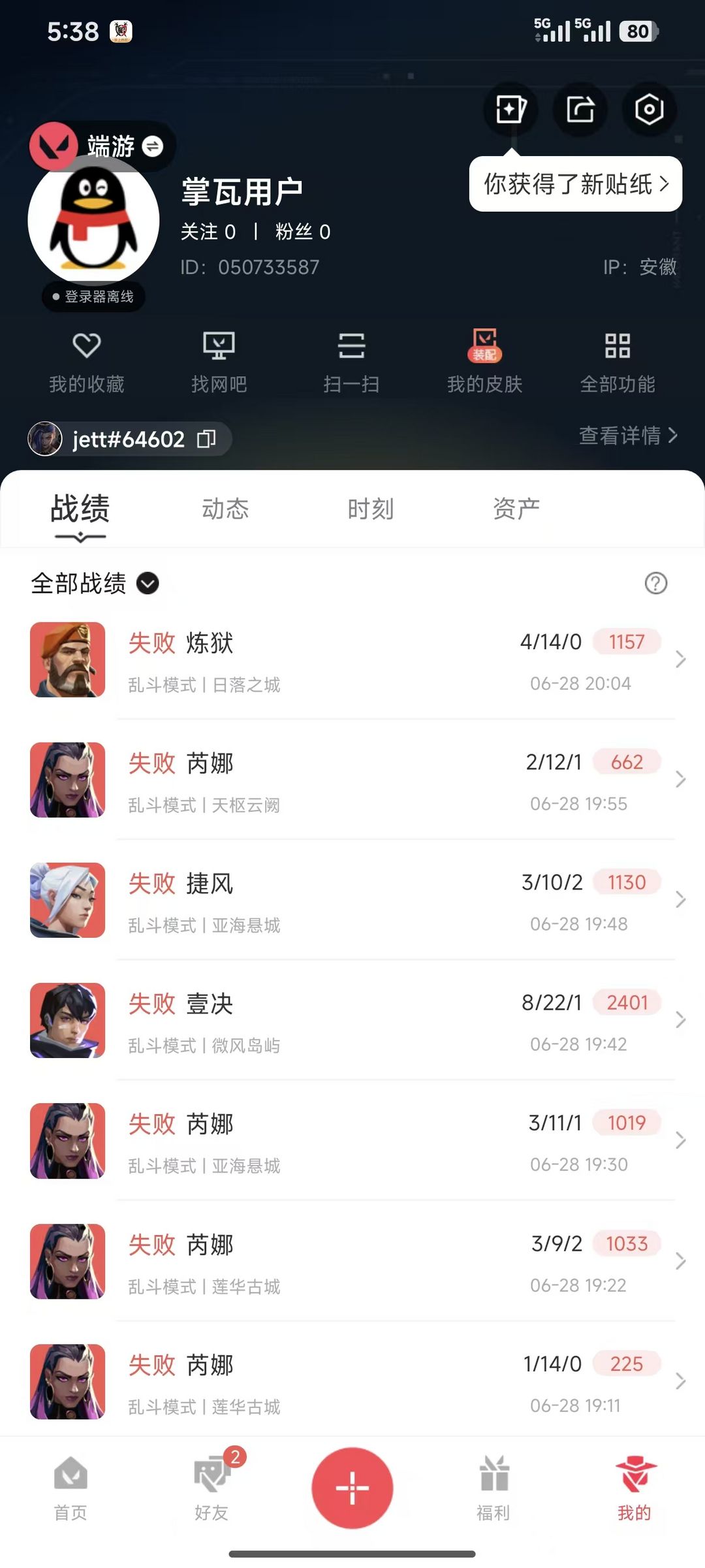 点击看大图