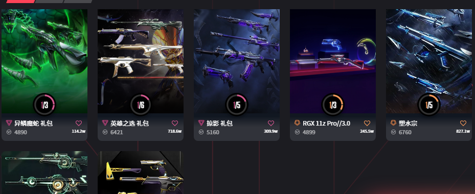 点击看大图