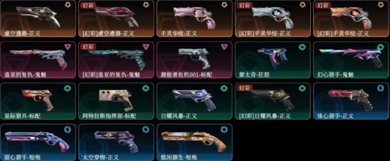 点击看大图