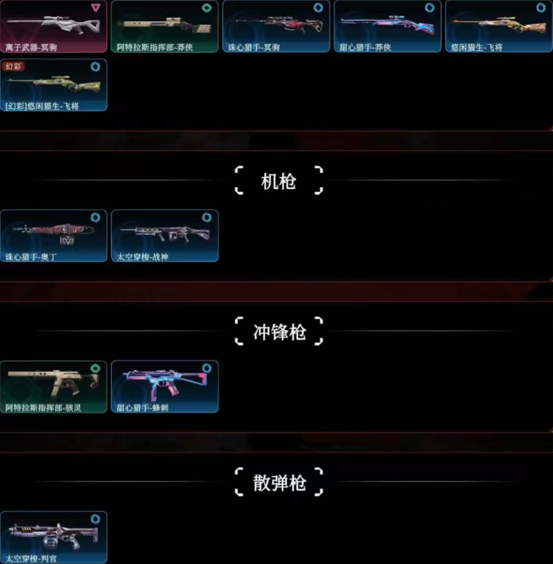 点击看大图