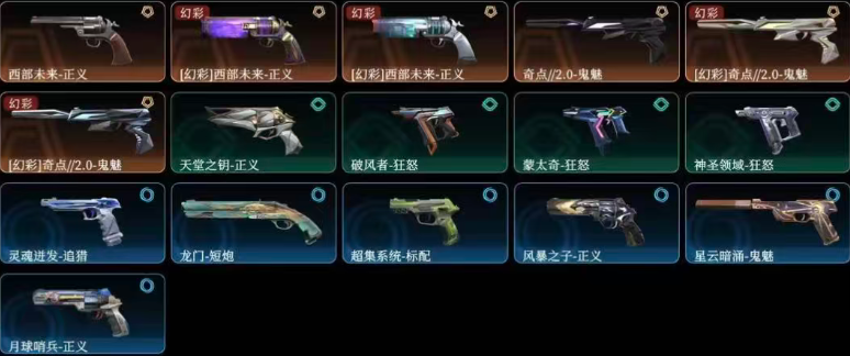 点击看大图
