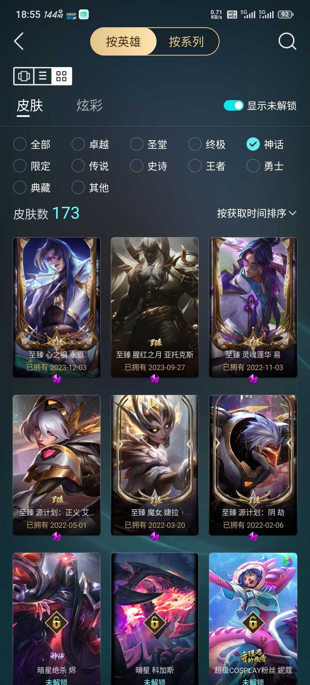 点击看大图