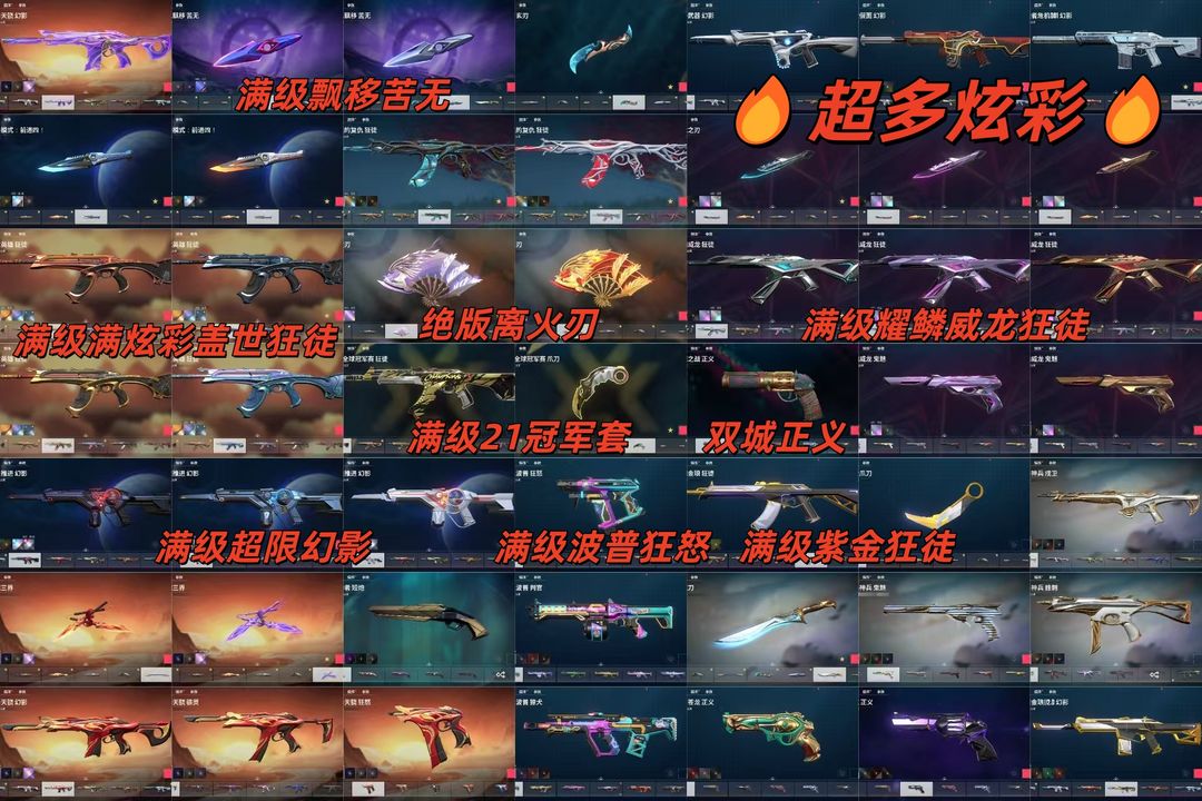 点击看大图