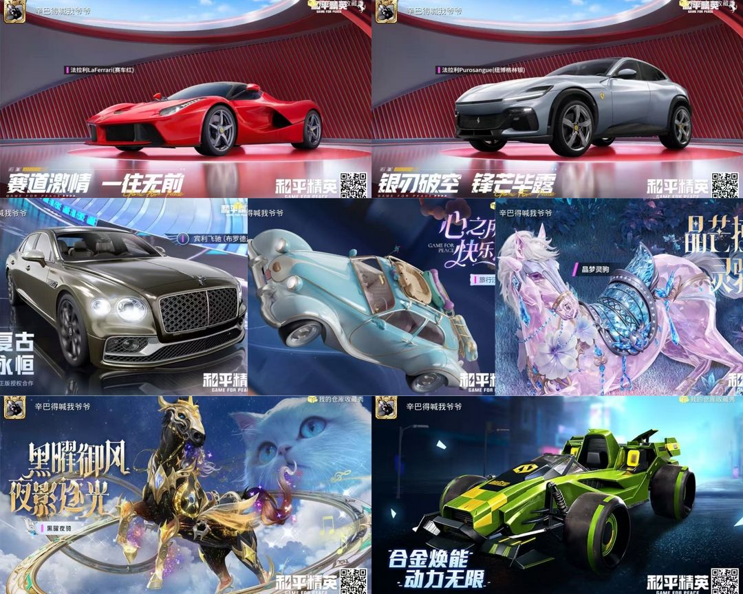 点击看大图