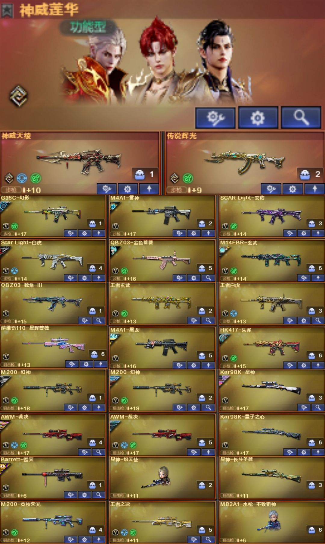 点击看大图