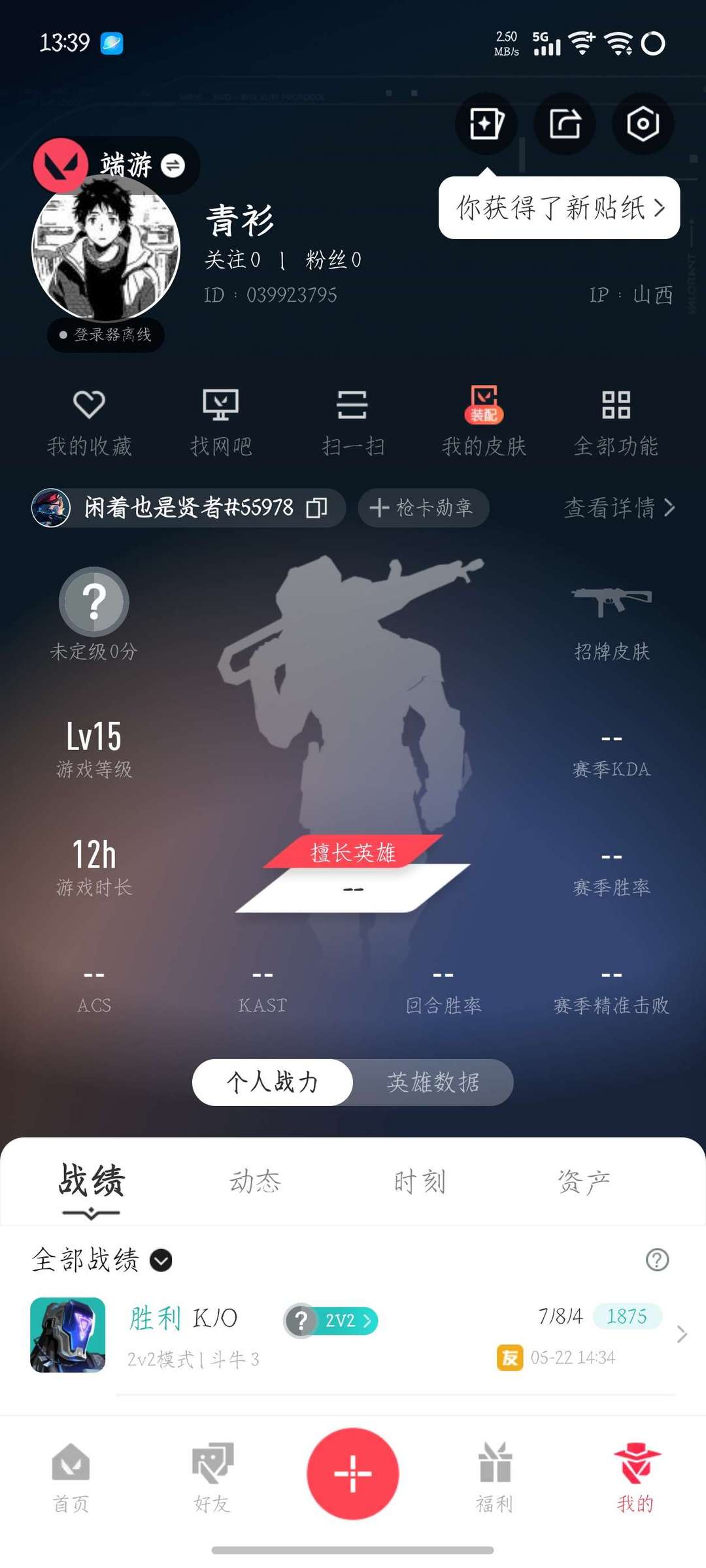 点击看大图