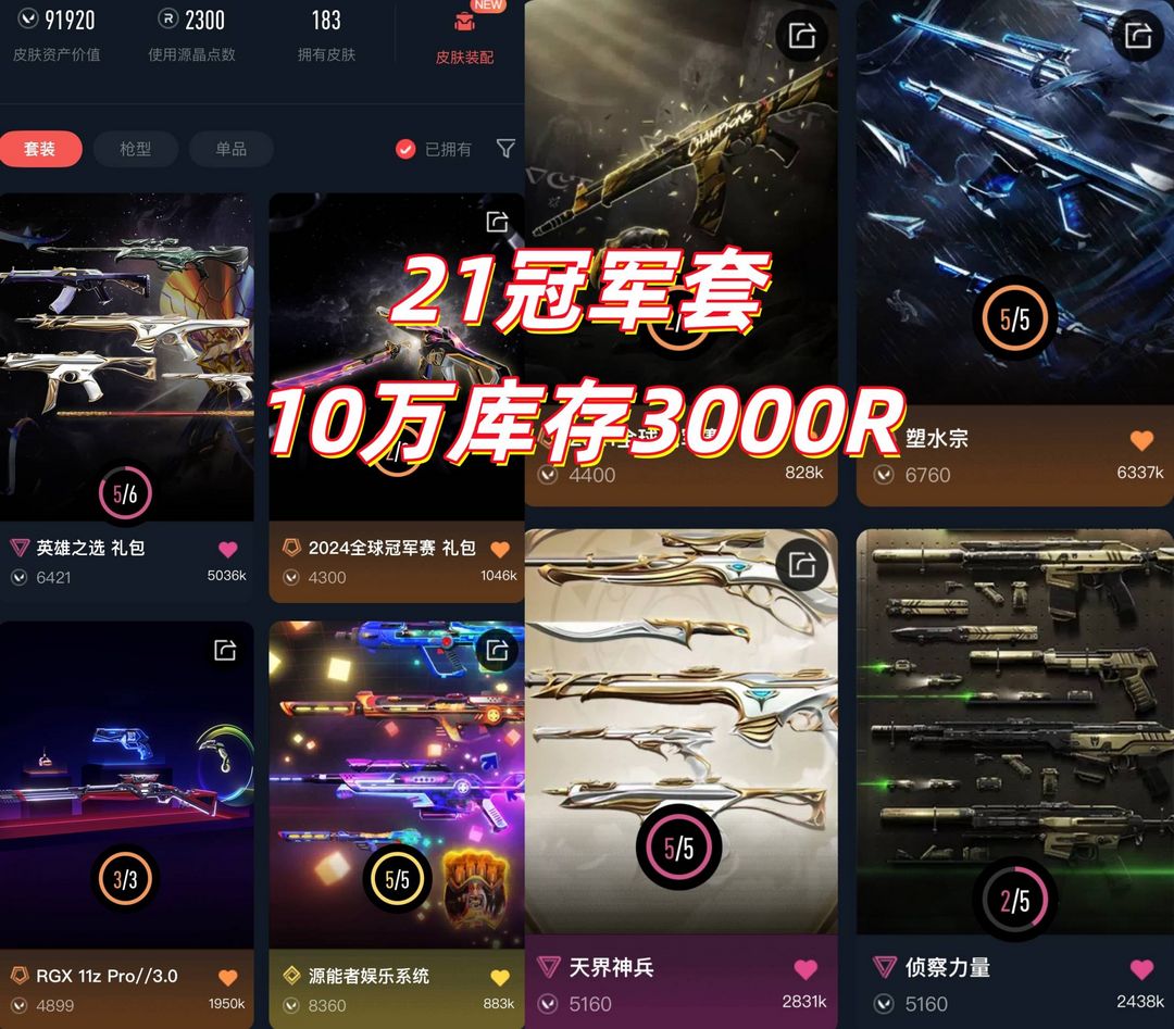 点击看大图
