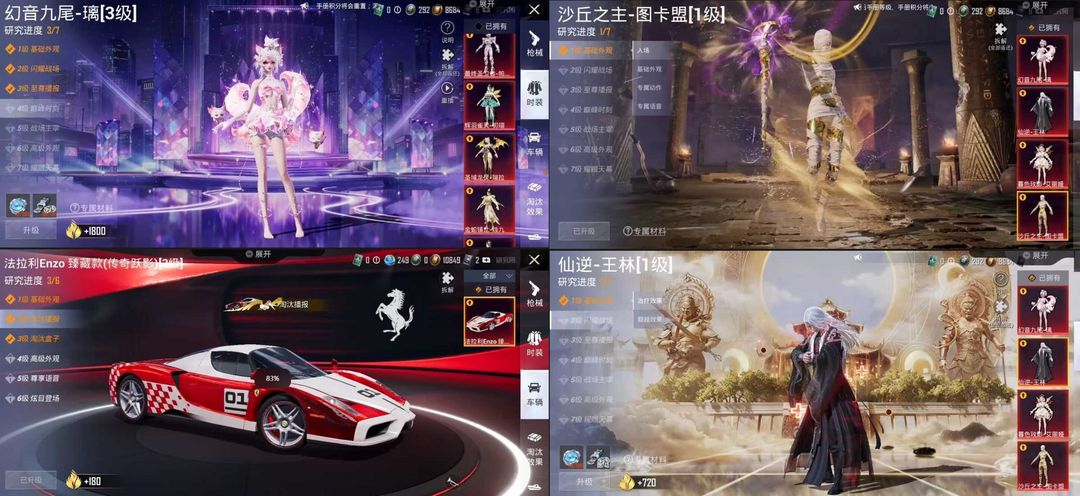 点击看大图