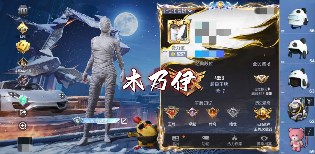 点击看大图