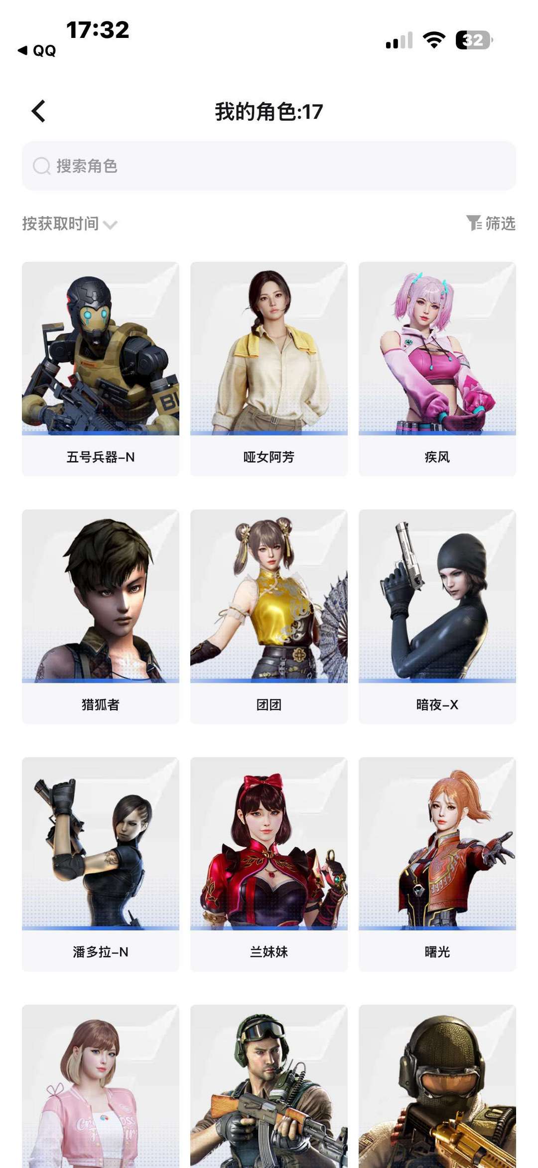 点击看大图