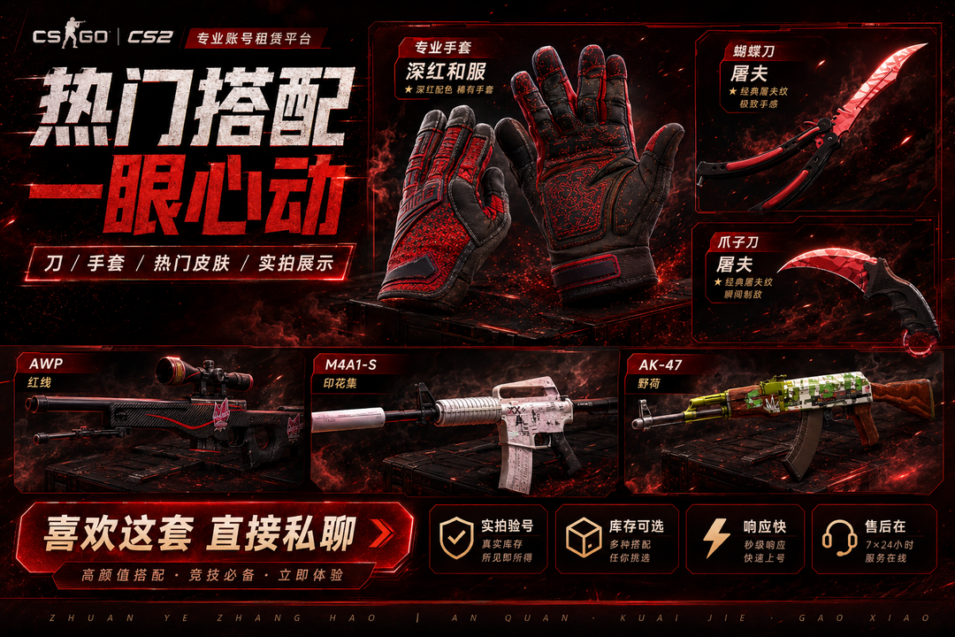 点击看大图