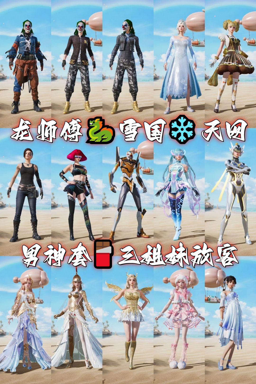 点击看大图