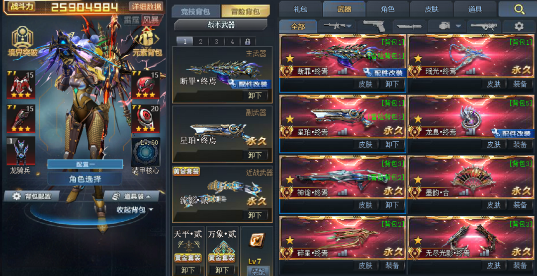 点击看大图