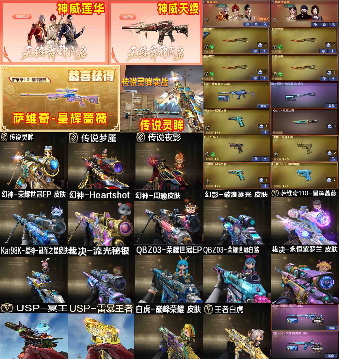 点击看大图