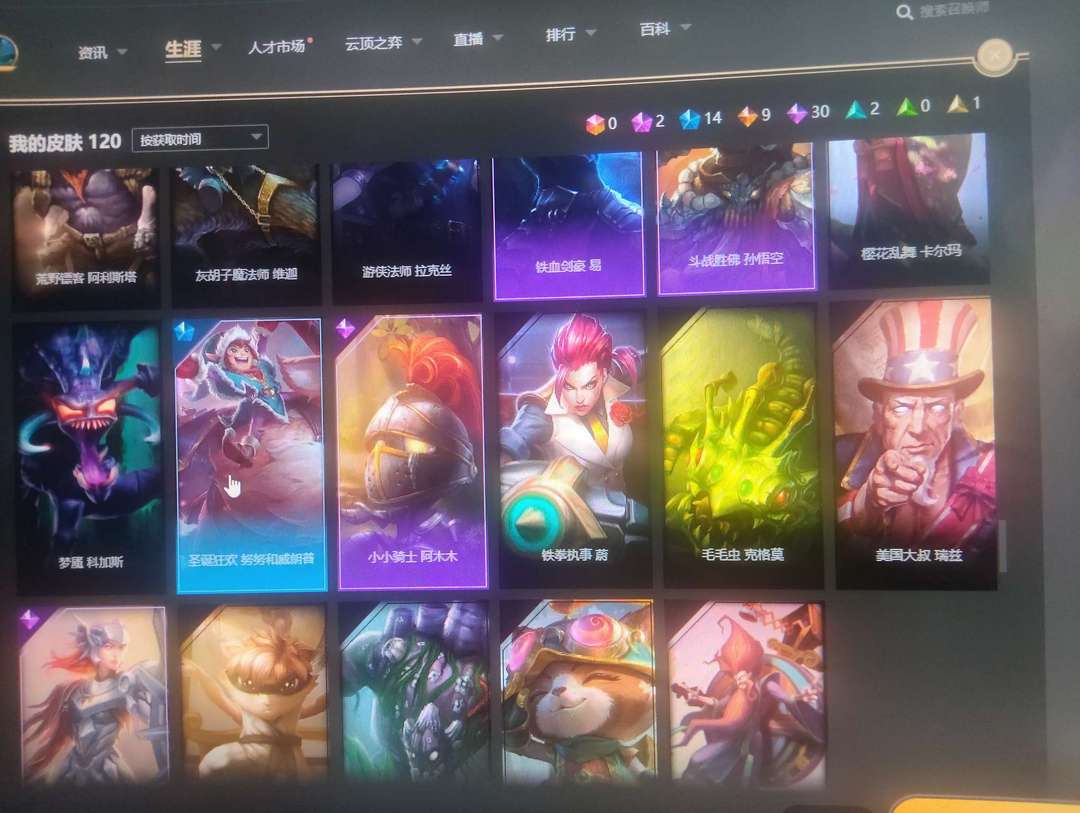 点击看大图