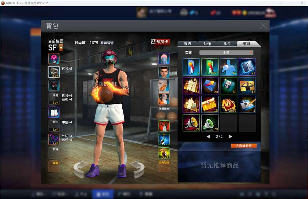 点击看大图
