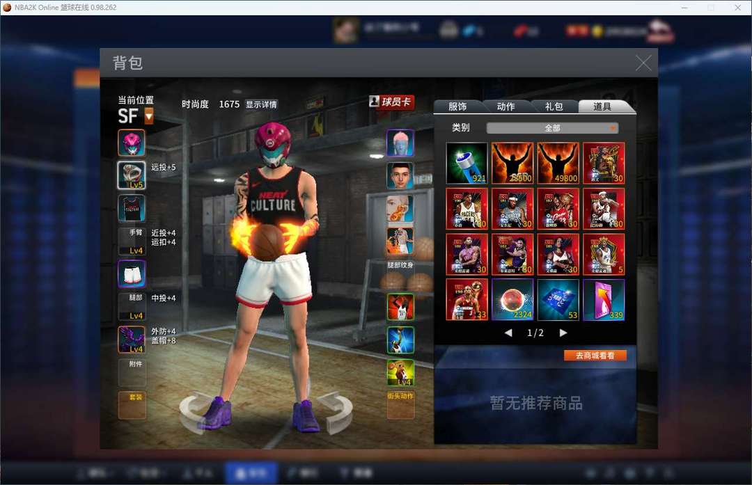 点击看大图