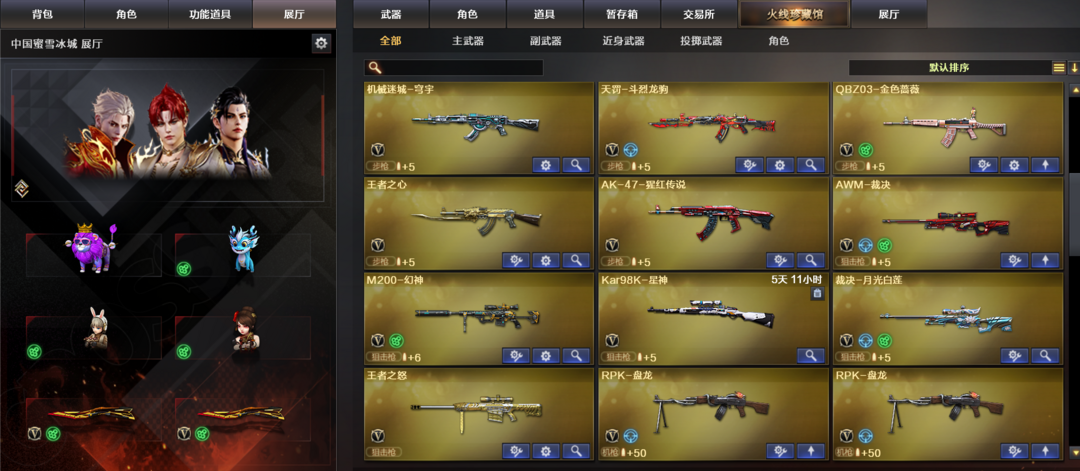 点击看大图