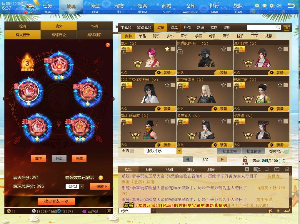 点击看大图