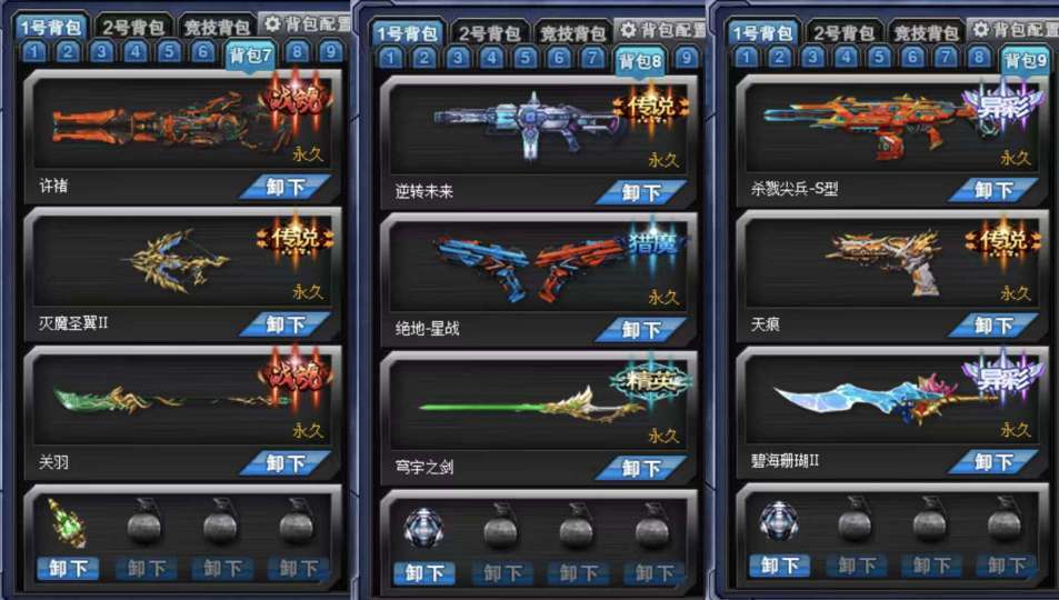 点击看大图