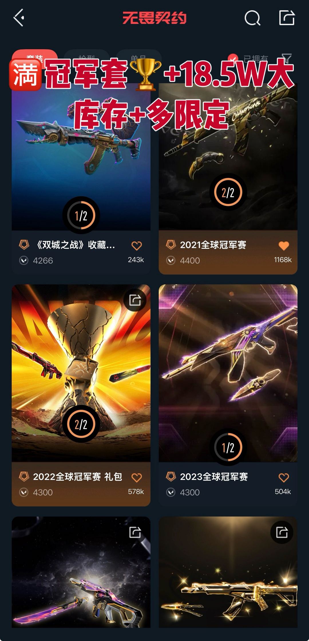 点击看大图
