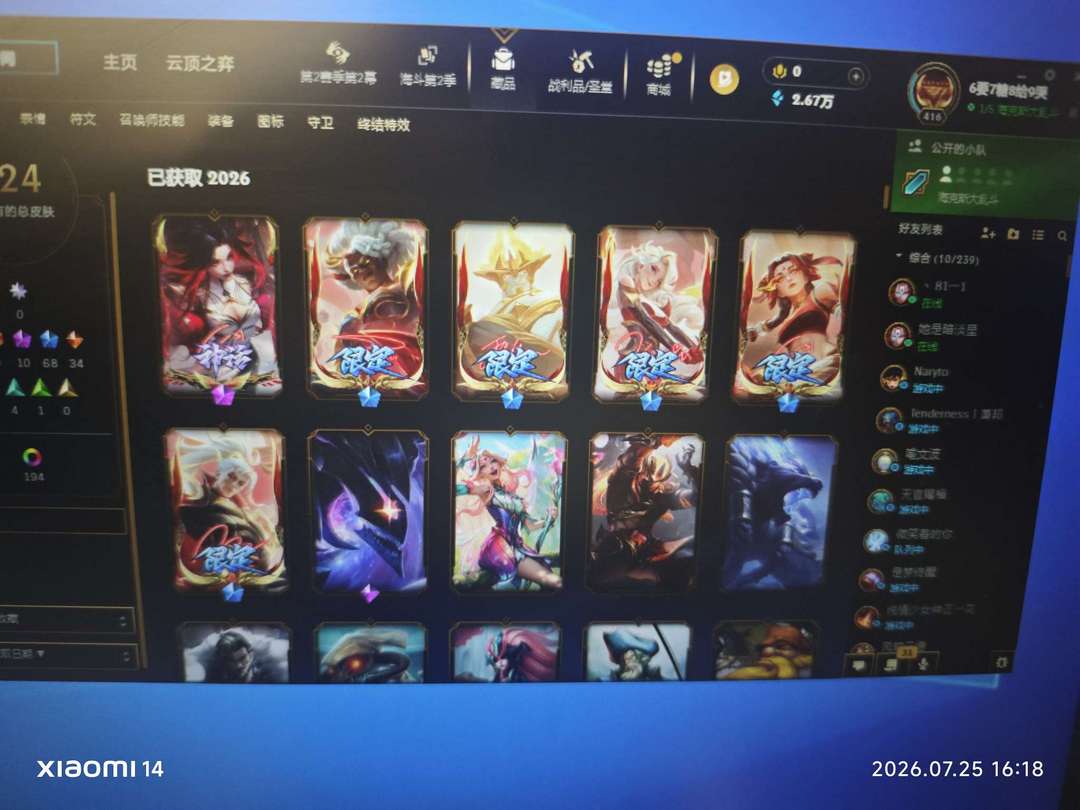 点击看大图