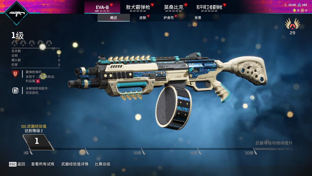 Apex 英雄（steam版）租号
