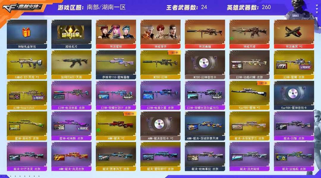 点击看大图