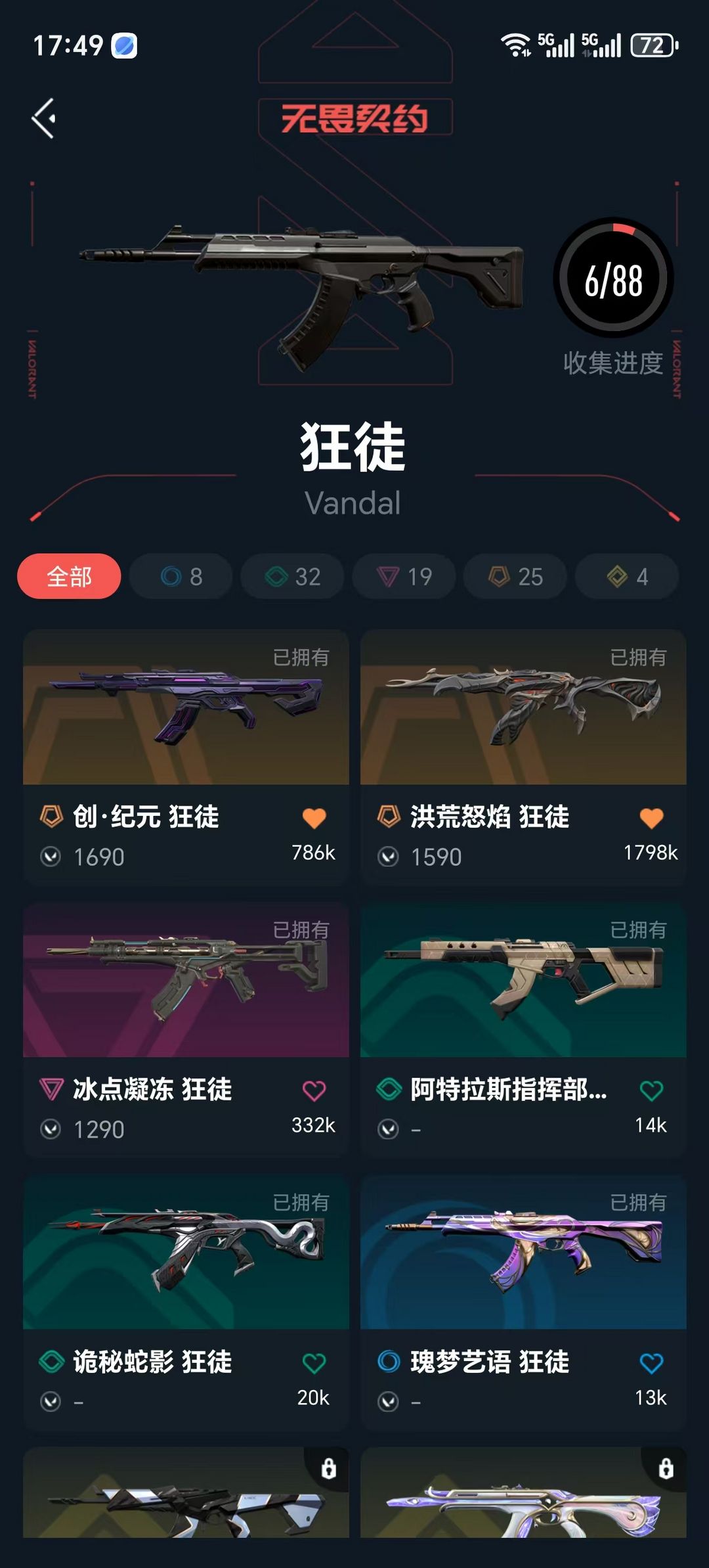 点击看大图
